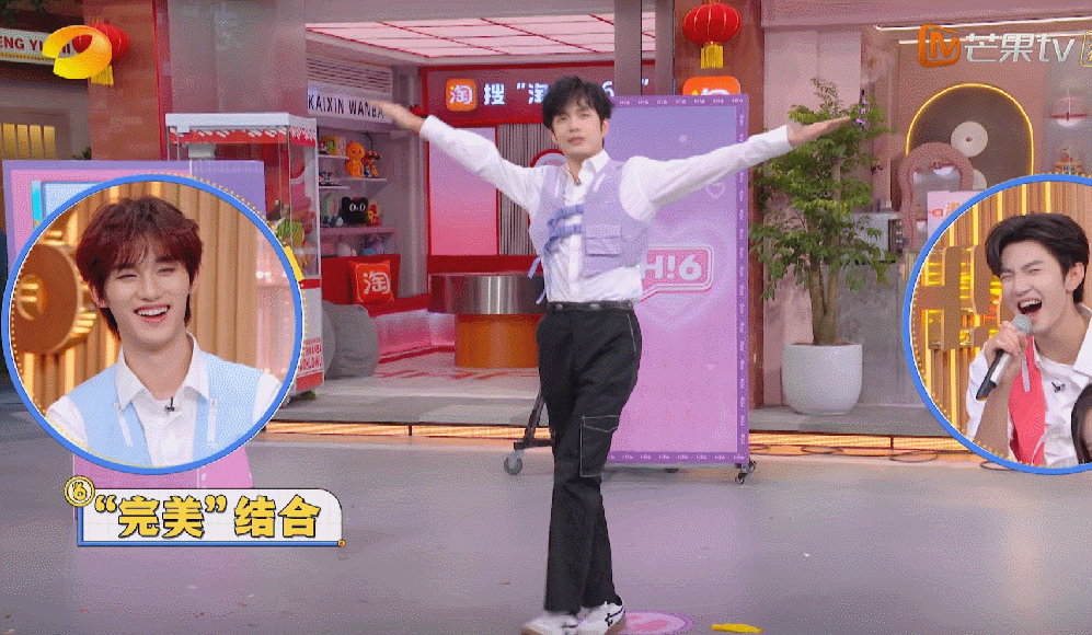 黄晓明的躺枪，沈月的胆大，丁程鑫的翻车，让《你好星期六》封神