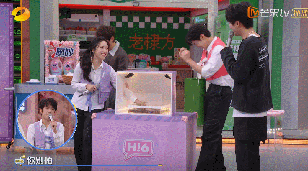 黄晓明的躺枪，沈月的胆大，丁程鑫的翻车，让《你好星期六》封神