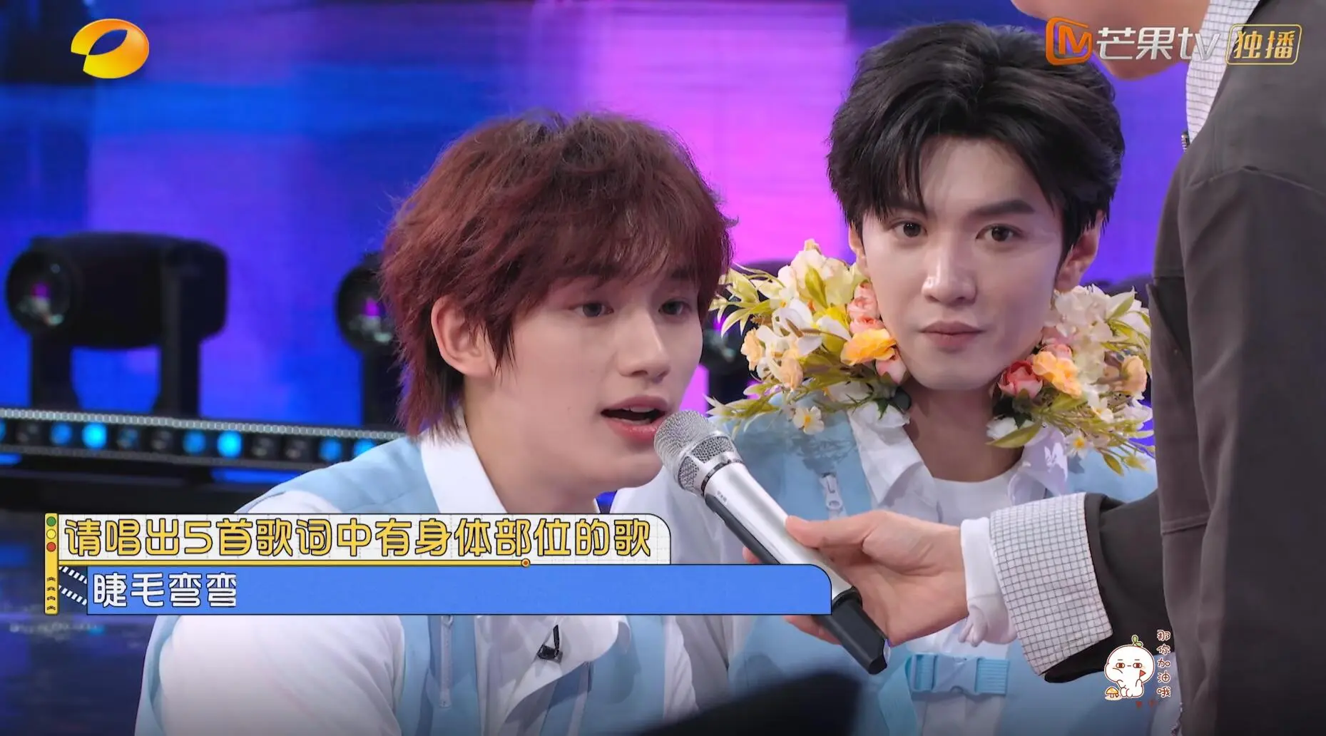 黄晓明的躺枪，沈月的胆大，丁程鑫的翻车，让《你好星期六》封神