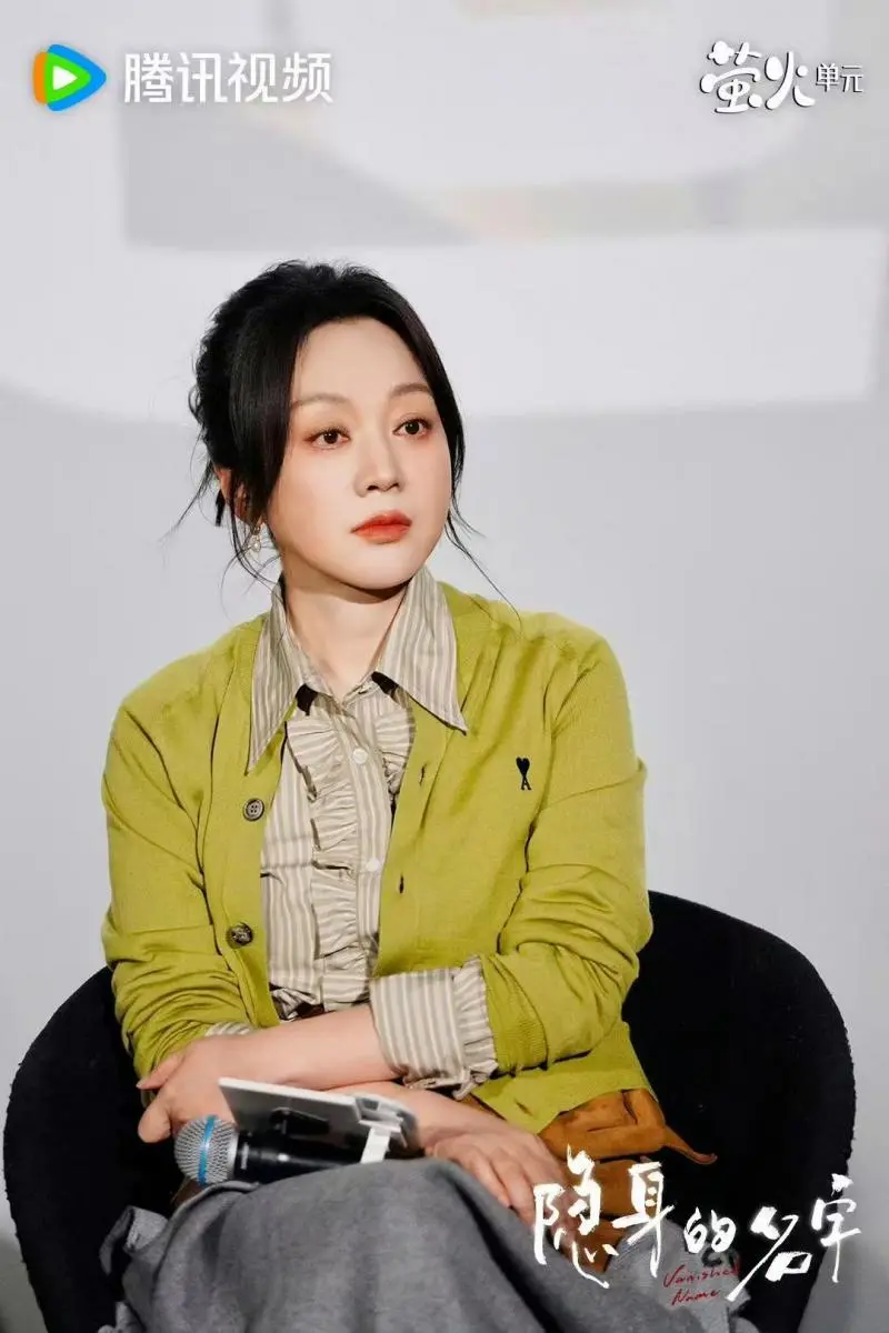倪妮闫妮刘雅瑟《隐身的名字》飙戏