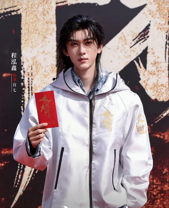 田嘉瑞、程泓鑫、郑淳璟同框! 24集《魂判九川》玄门天才借尸还魂