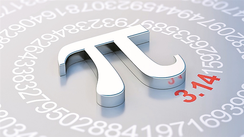 常数π：现代科技大厦的隐形基石