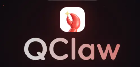 腾讯QClaw即将上线!微信入口全面升级：聊天就能操作电脑