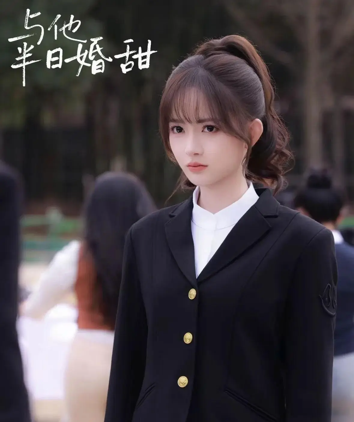 《与他半日婚甜》3月19日红果上线!李子杰一抬眼查祎琛就赢了