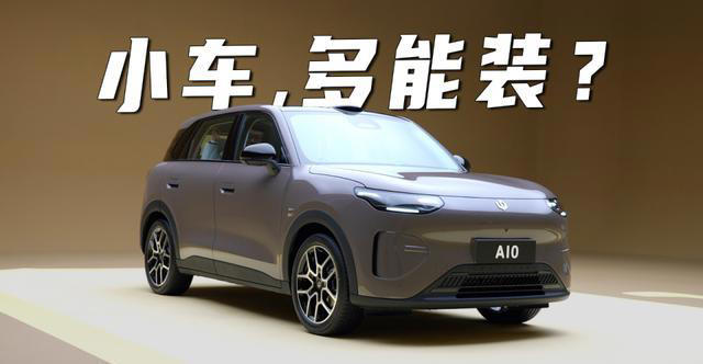 全球纯电小型SUV！续航里程达505公里，零跑A10将于3月26日上市