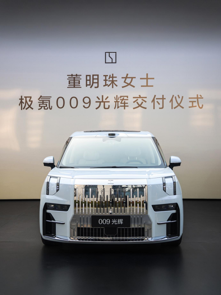 李书福为董明珠交付极氪009光辉，董明珠力挺极氪高端豪华