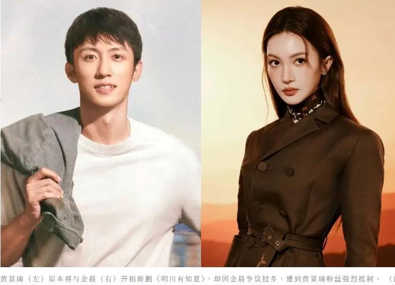 黄景瑜新剧《明川有知夏》换角：孙千接棒引爆期待