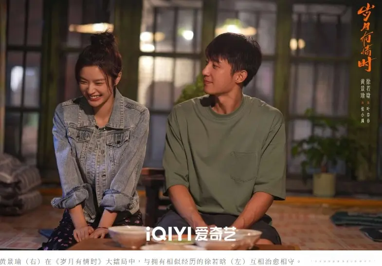 黄景瑜新剧《明川有知夏》换角：孙千接棒引爆期待