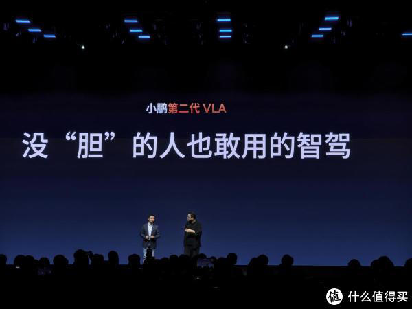 小鹏P7发布：搭载第二代VLA并上新三款车色，售价20.38万元起