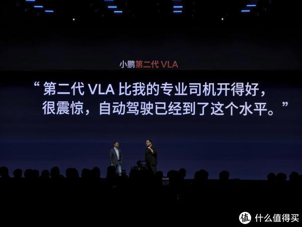 小鹏P7发布：搭载第二代VLA并上新三款车色，售价20.38万元起