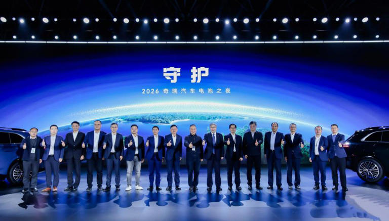 迈向能源新时代，2026奇瑞汽车电池之夜发布能源新战略
