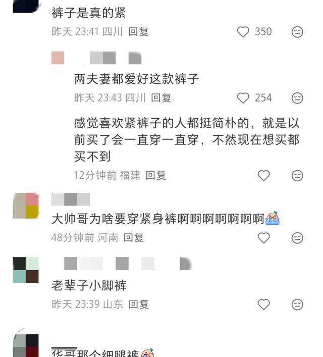 霍建华现身香港，大方与粉丝合照，素颜也抗打，爱穿紧身小脚裤