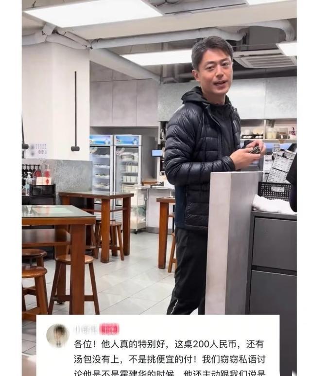 霍建华现身香港，大方与粉丝合照，素颜也抗打，爱穿紧身小脚裤