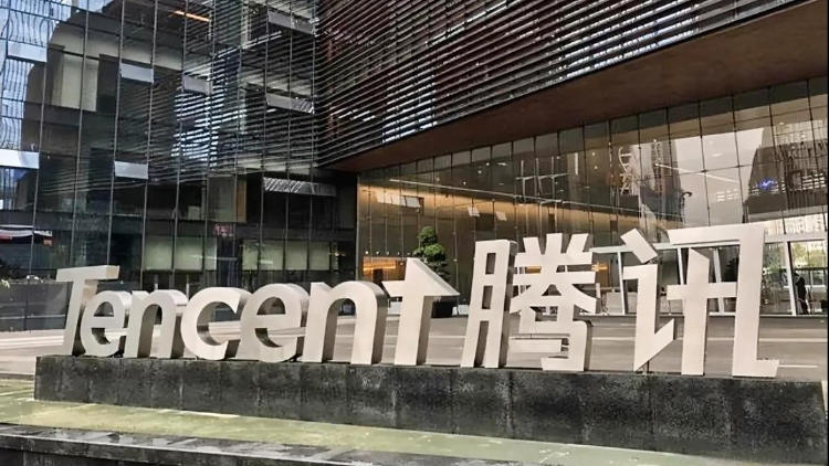 腾讯2025年营收达7518亿元，腾讯云全年实现规模化盈利