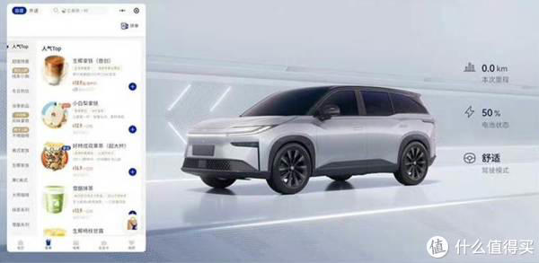 广汽丰田铂智3X上市一周年，迎来重磅OTA升级