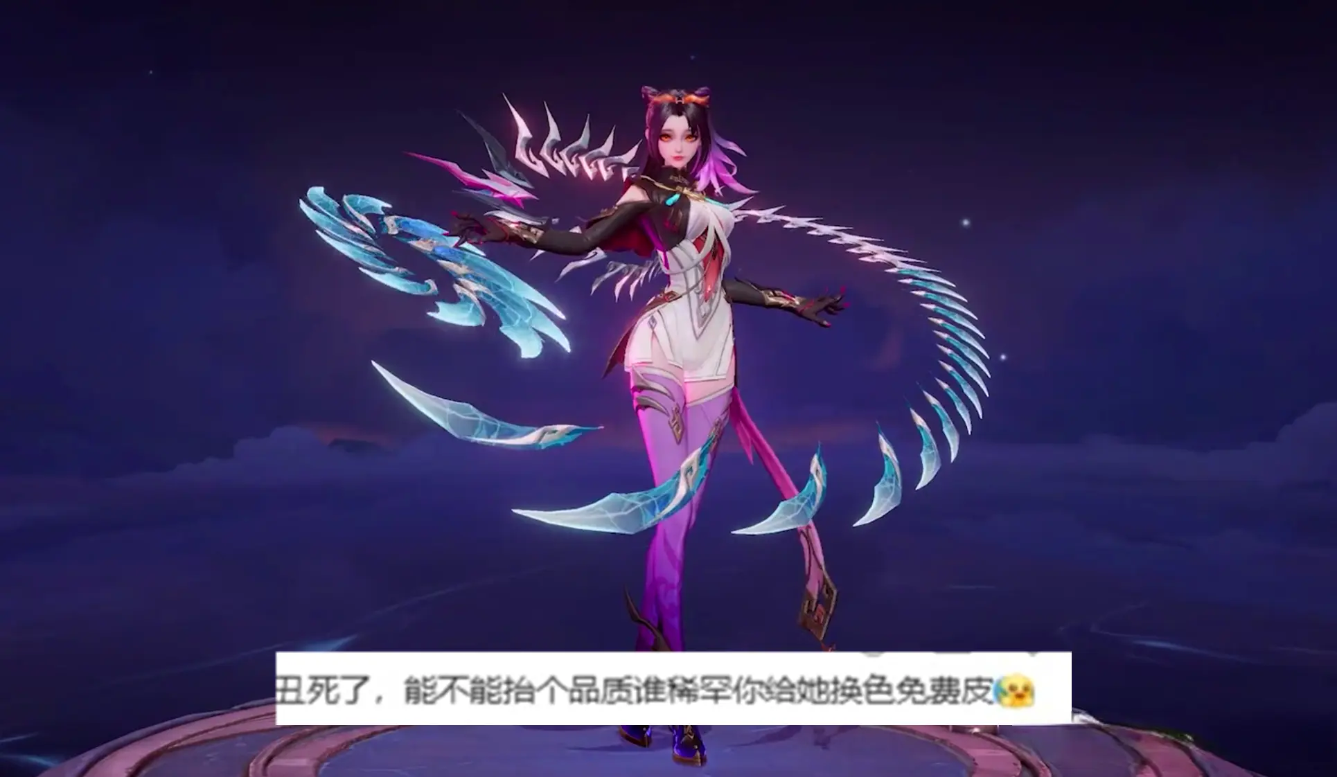 王者：影新皮肤突然官宣! 还未正式上架，就遭到大量玩家吐槽
