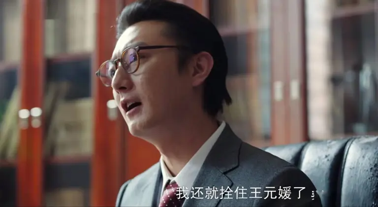 《好好的时光》大结局：刘成和先进翻脸，没想到，好好一招毁了他