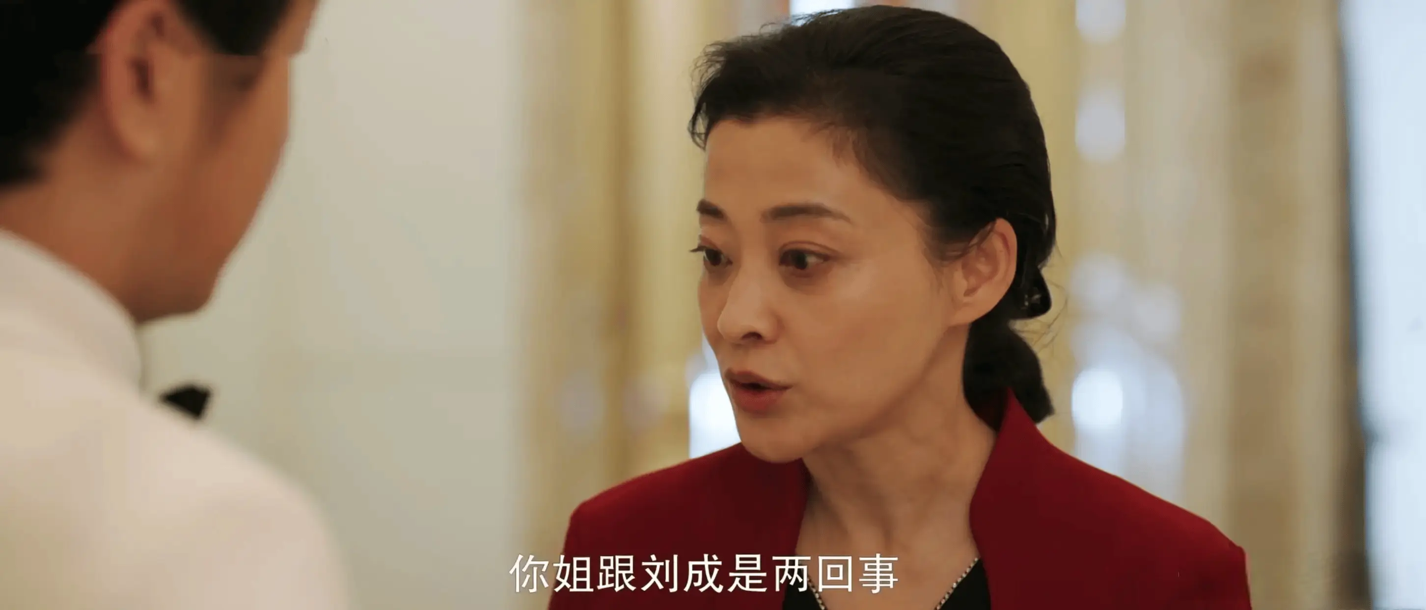 《好好的时光》大结局：刘成和先进翻脸，没想到，好好一招毁了他