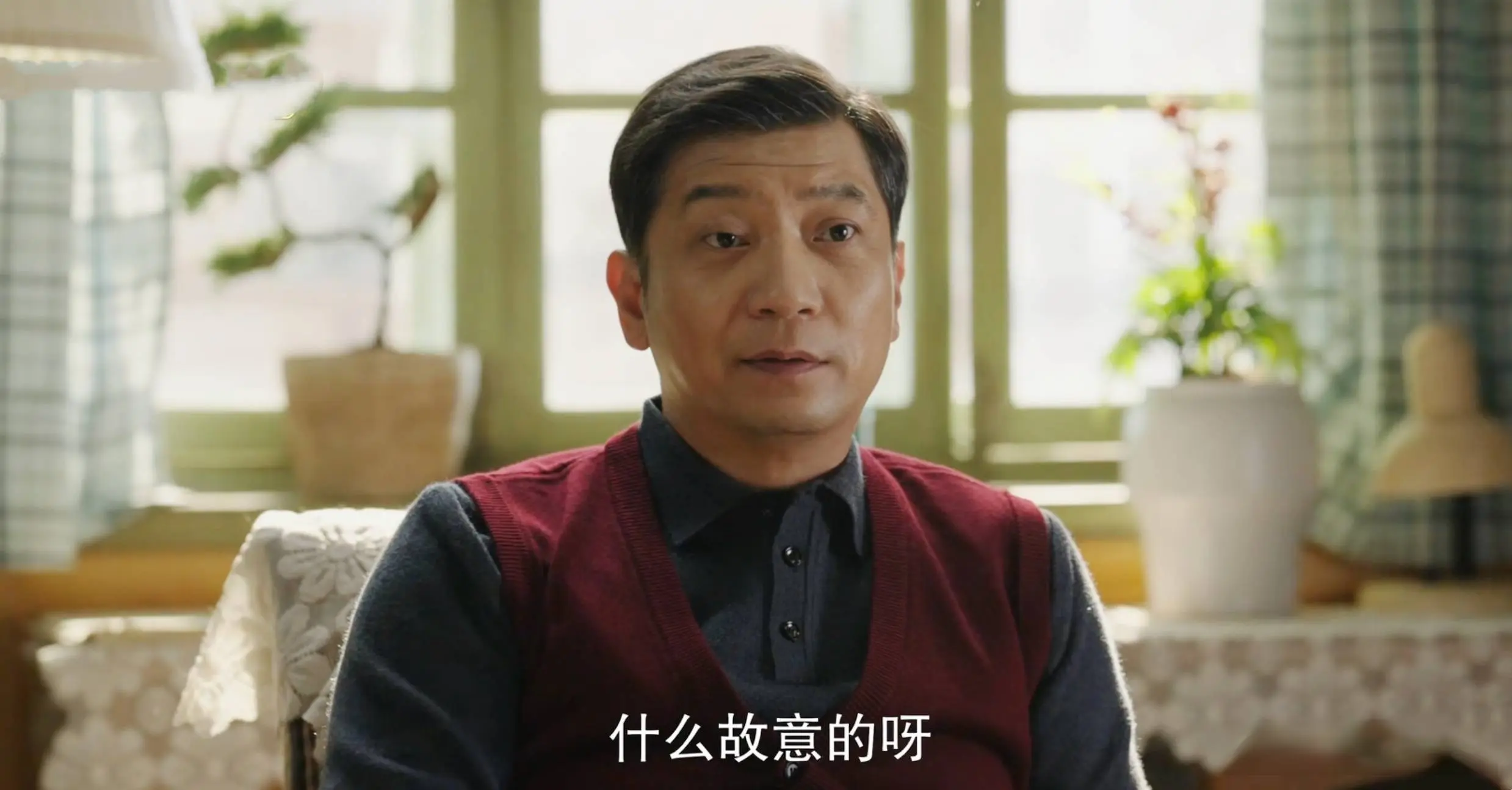 《好好的时光》大结局：刘成和先进翻脸，没想到，好好一招毁了他