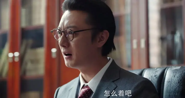 《好好的时光》大结局：刘成和先进翻脸，没想到，好好一招毁了他