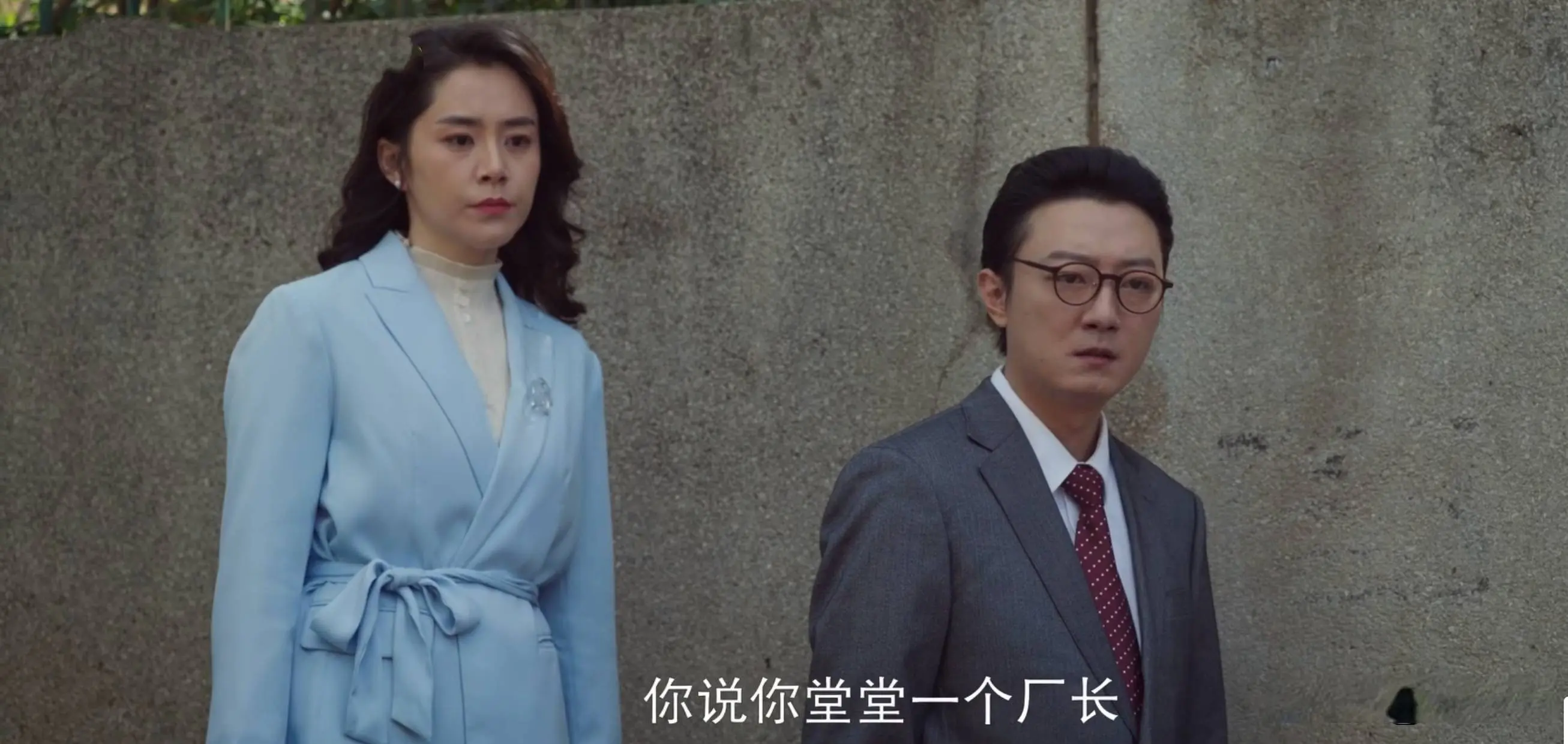 《好好的时光》大结局：刘成和先进翻脸，没想到，好好一招毁了他