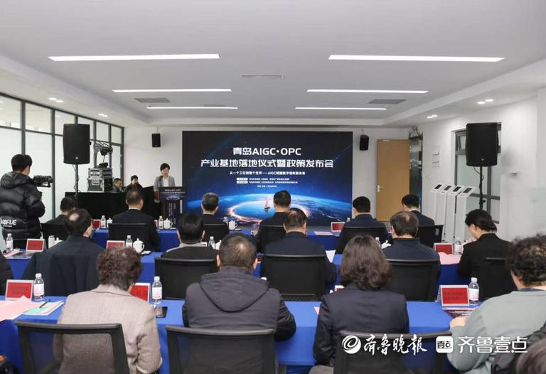果然财经丨AIGC赋能OPC，青岛市南让“一人成企”落地生根