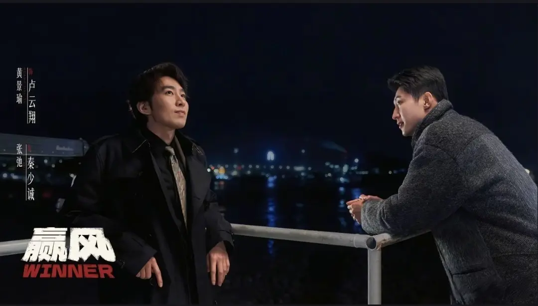 黄景瑜主演，迟蓬 倪大红坐镇，35集年代商战大剧，欲要引爆收视！