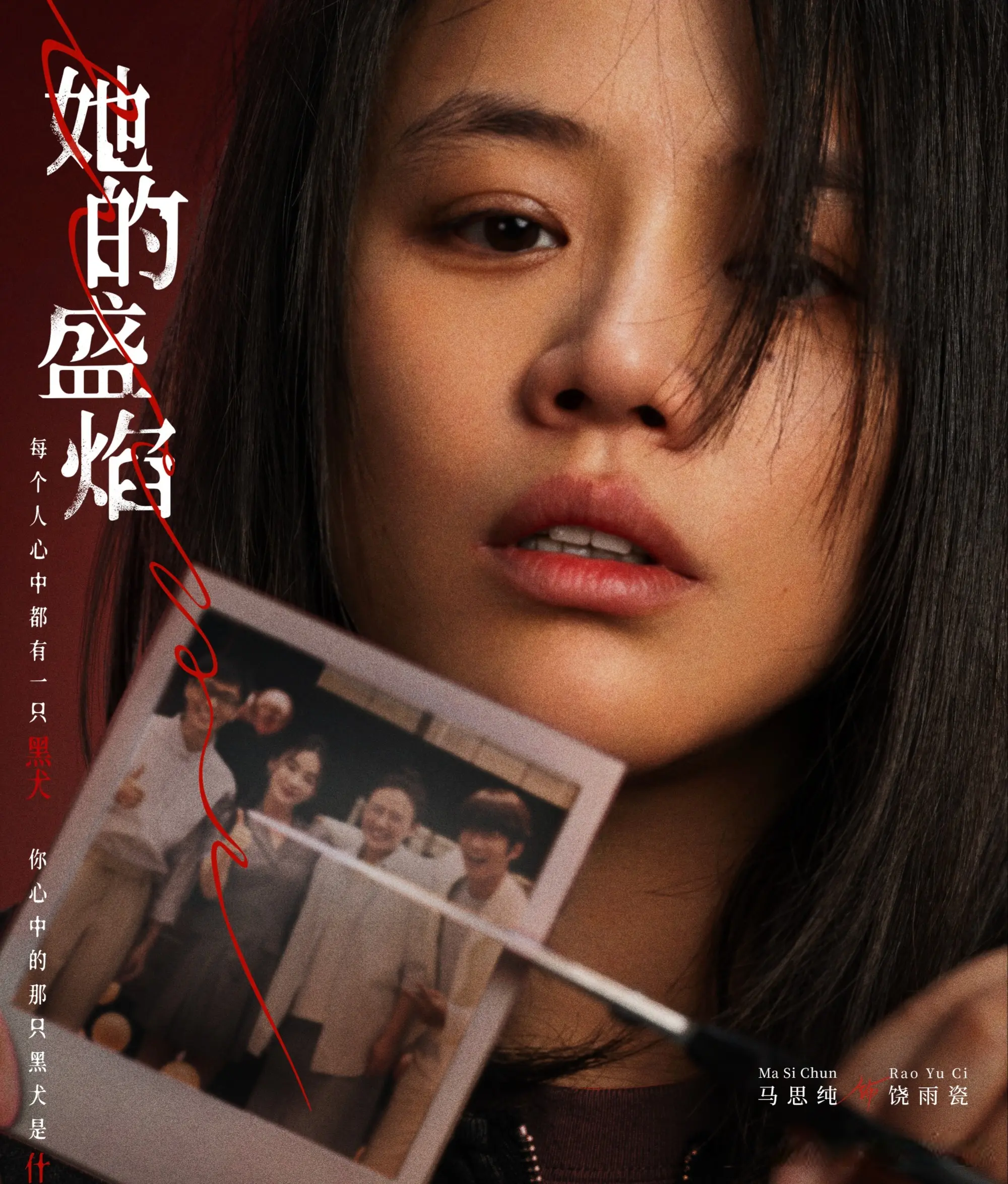 30集复仇新剧来袭，看完预告后，我想说：这才是2026年该有的爽剧