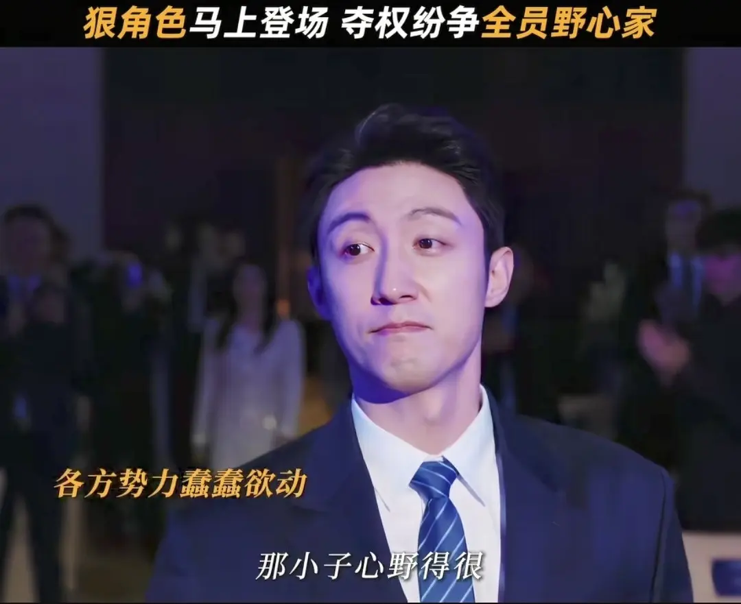 黄景瑜主演，迟蓬 倪大红坐镇，35集年代商战大剧，欲要引爆收视！