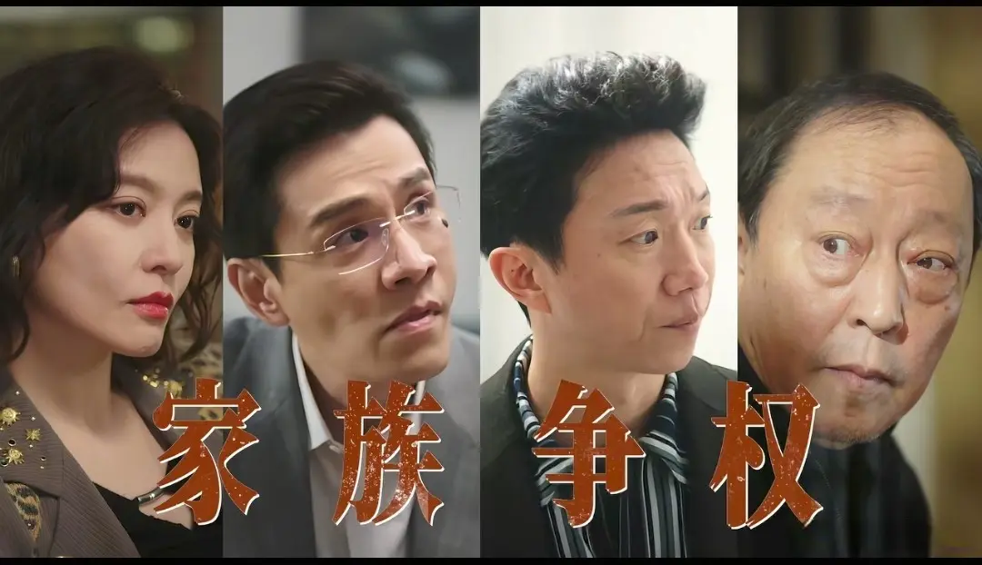 黄景瑜主演，迟蓬 倪大红坐镇，35集年代商战大剧，欲要引爆收视！