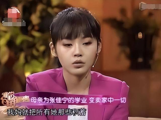 原来他就是张佳宁舅舅，长相帅气多才多艺，为培养外甥女付出太多