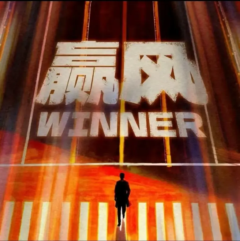 黄景瑜主演，迟蓬 倪大红坐镇，35集年代商战大剧，欲要引爆收视！