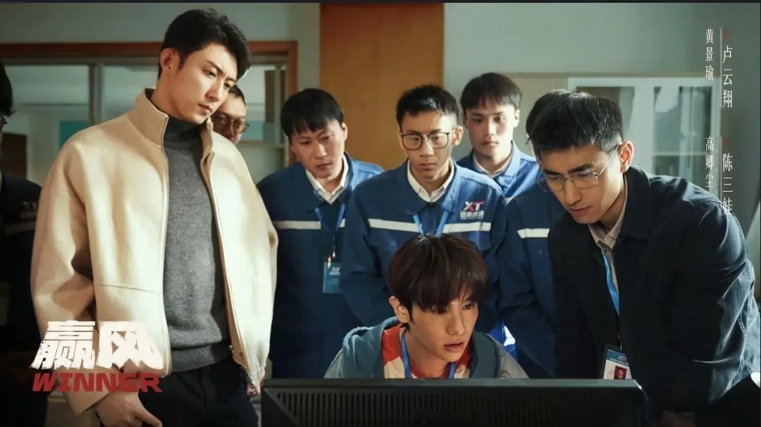 黄景瑜主演，迟蓬 倪大红坐镇，35集年代商战大剧，欲要引爆收视！