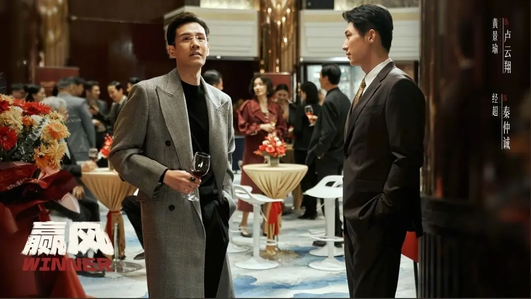 黄景瑜主演，迟蓬 倪大红坐镇，35集年代商战大剧，欲要引爆收视！