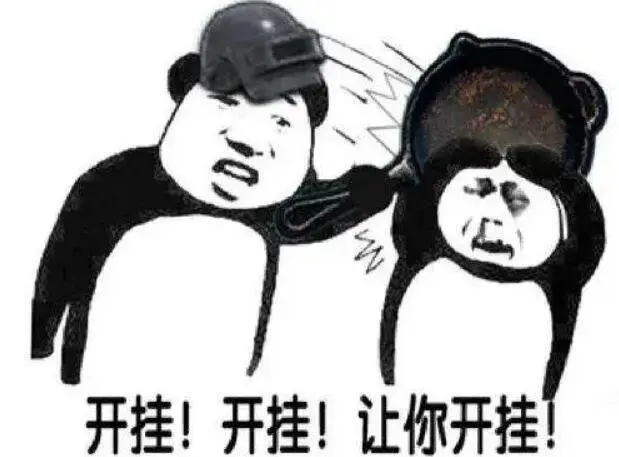 想秀外挂威力，结果当场翻车! 开挂玩家被抓现行秒变菜鸡!
