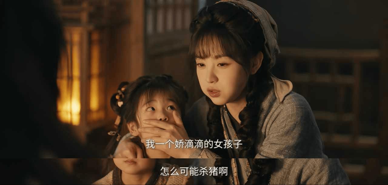 田曦薇《逐玉》因杀猪自卑上热搜，古偶需要啥样女主？