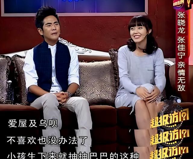 原来他就是张佳宁舅舅，长相帅气多才多艺，为培养外甥女付出太多