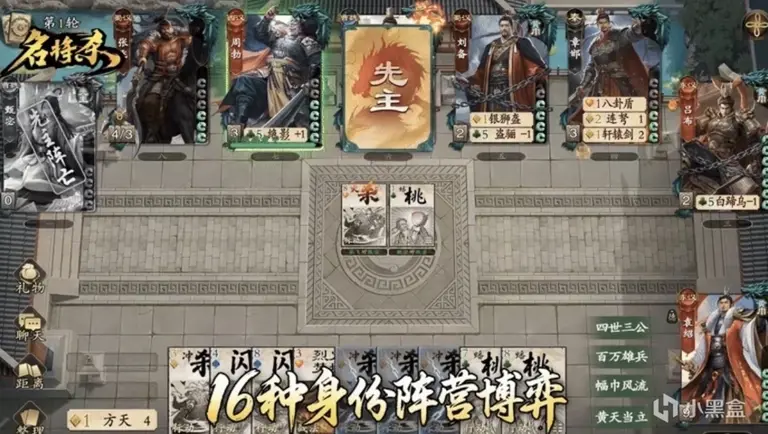 三国杀最危险的一集! 后悔没叫《名将杀》🤣