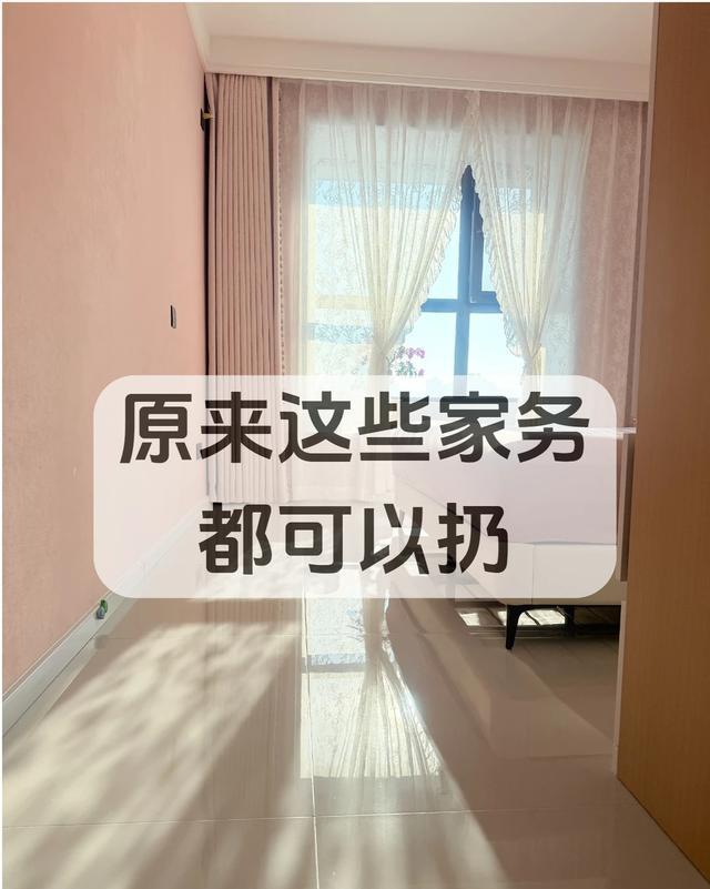 建议大家：扔掉这8样东西，家里立马清爽，不再家务内耗!