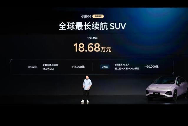 20万以内唯一800V5C增程SUV，小鹏G6这次真把对手卷哭了