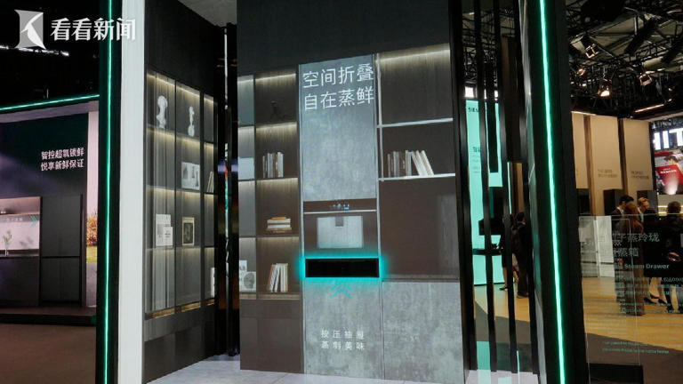 双馆联动! AWE2026在沪启幕 AI重构生活新图景