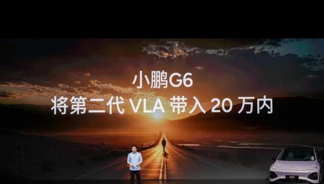 20万以内唯一800V5C增程SUV，小鹏G6这次真把对手卷哭了