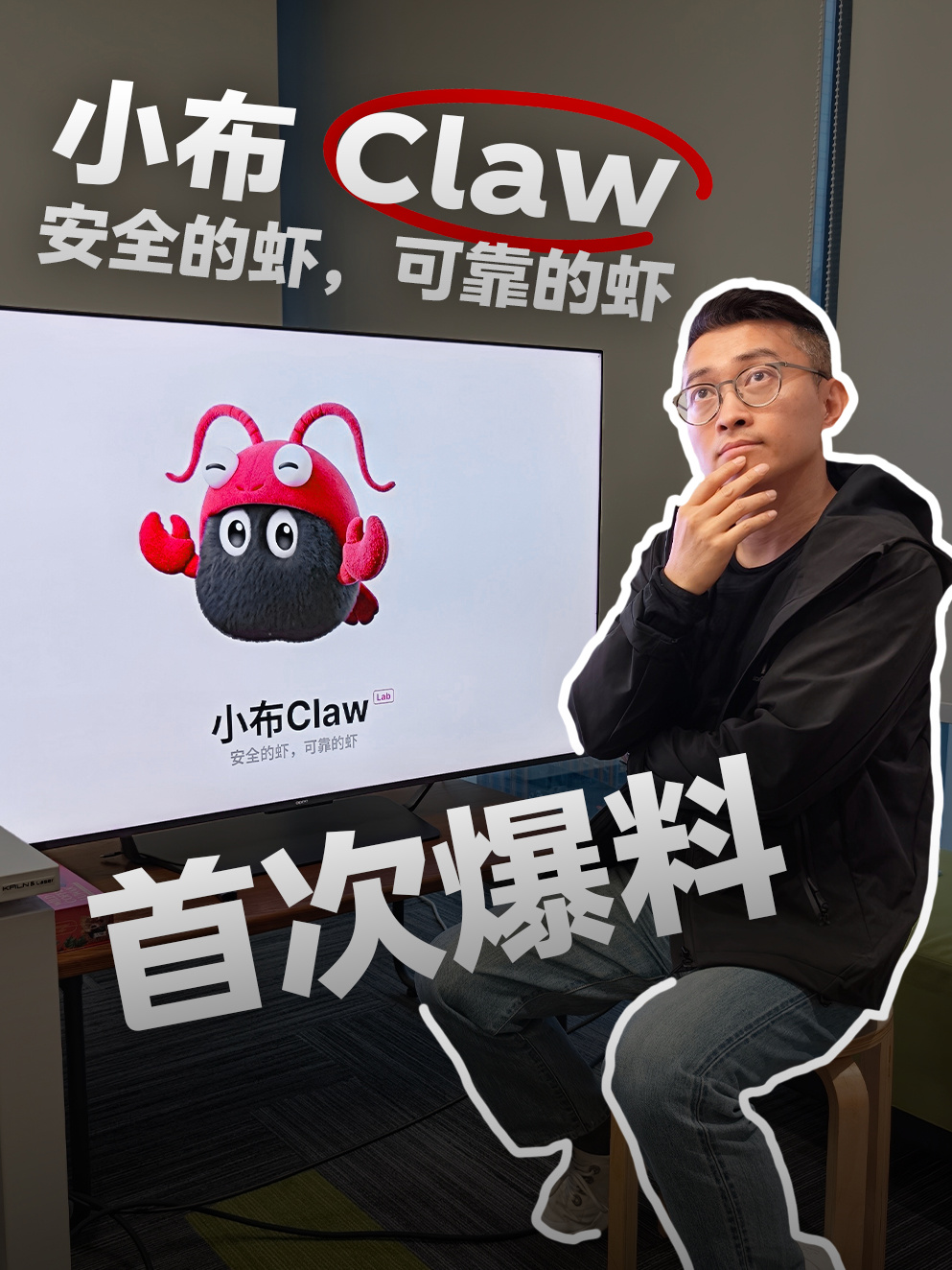 OPPO ColorOS “龙虾”小布 Claw 官方首曝