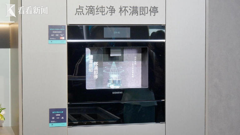双馆联动! AWE2026在沪启幕 AI重构生活新图景