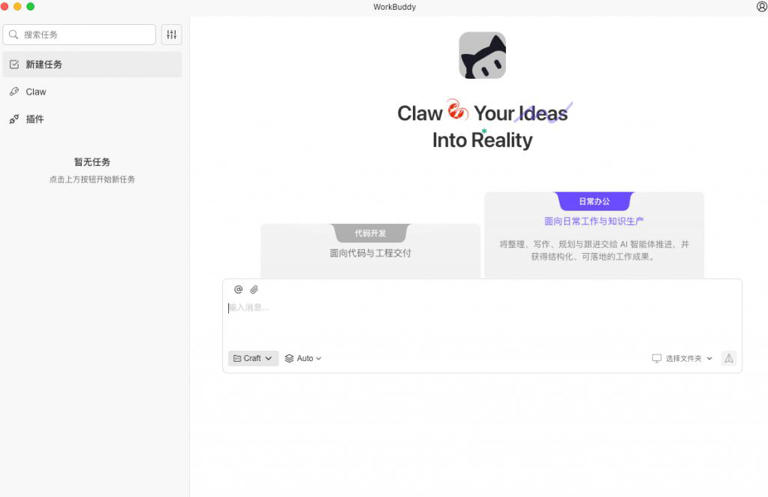 “小龙虾”之父声讨抄袭者，腾讯被指卷入抄袭风波