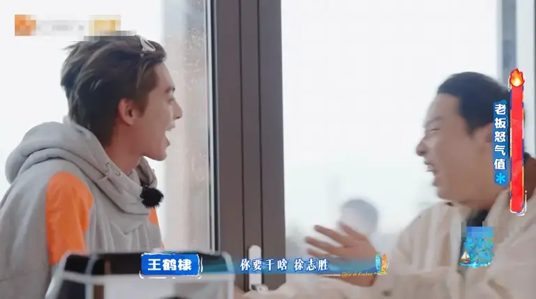 《亲爱的客栈4》新一期败好感3人：不尊重人、黑脸摆谱、咋咋呼呼