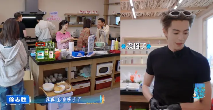 《亲爱的客栈4》新一期败好感3人：不尊重人、黑脸摆谱、咋咋呼呼