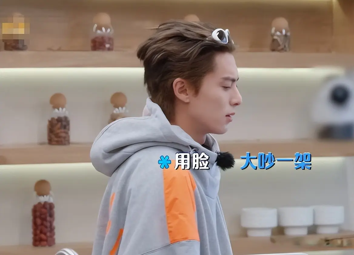 《亲爱的客栈4》新一期败好感3人：不尊重人、黑脸摆谱、咋咋呼呼