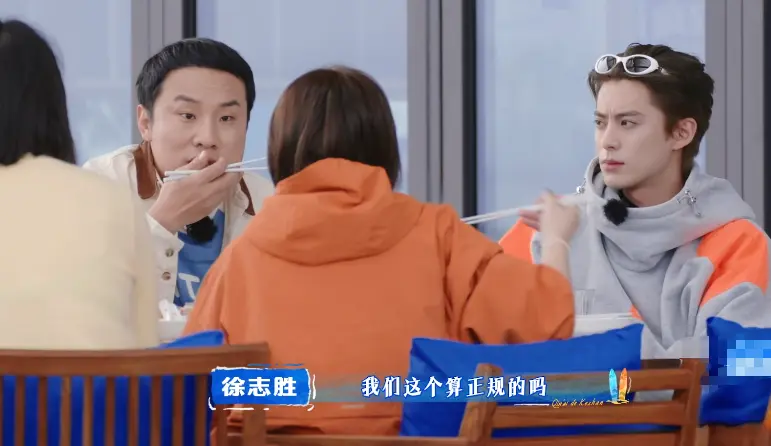 《亲爱的客栈4》新一期败好感3人：不尊重人、黑脸摆谱、咋咋呼呼