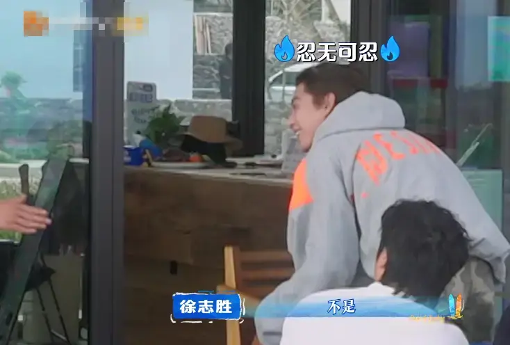 《亲爱的客栈4》新一期败好感3人：不尊重人、黑脸摆谱、咋咋呼呼